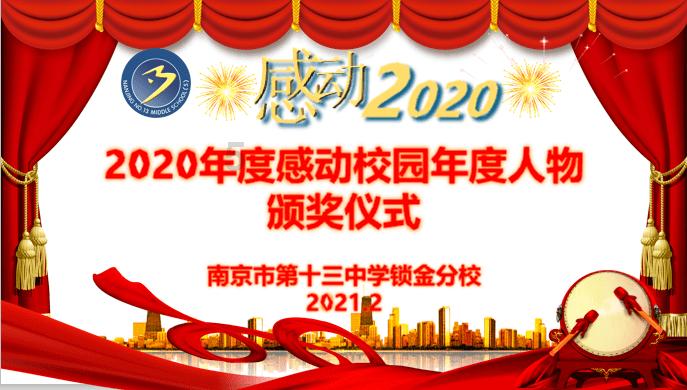 可爱的小孔雀救援